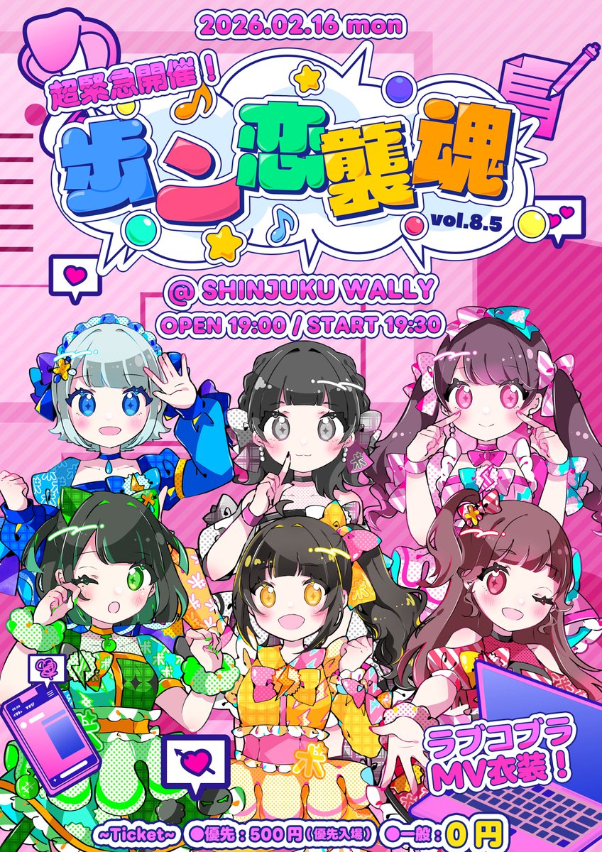 ポンコツコンポ (@ponkotsukonpo) / Posts / X