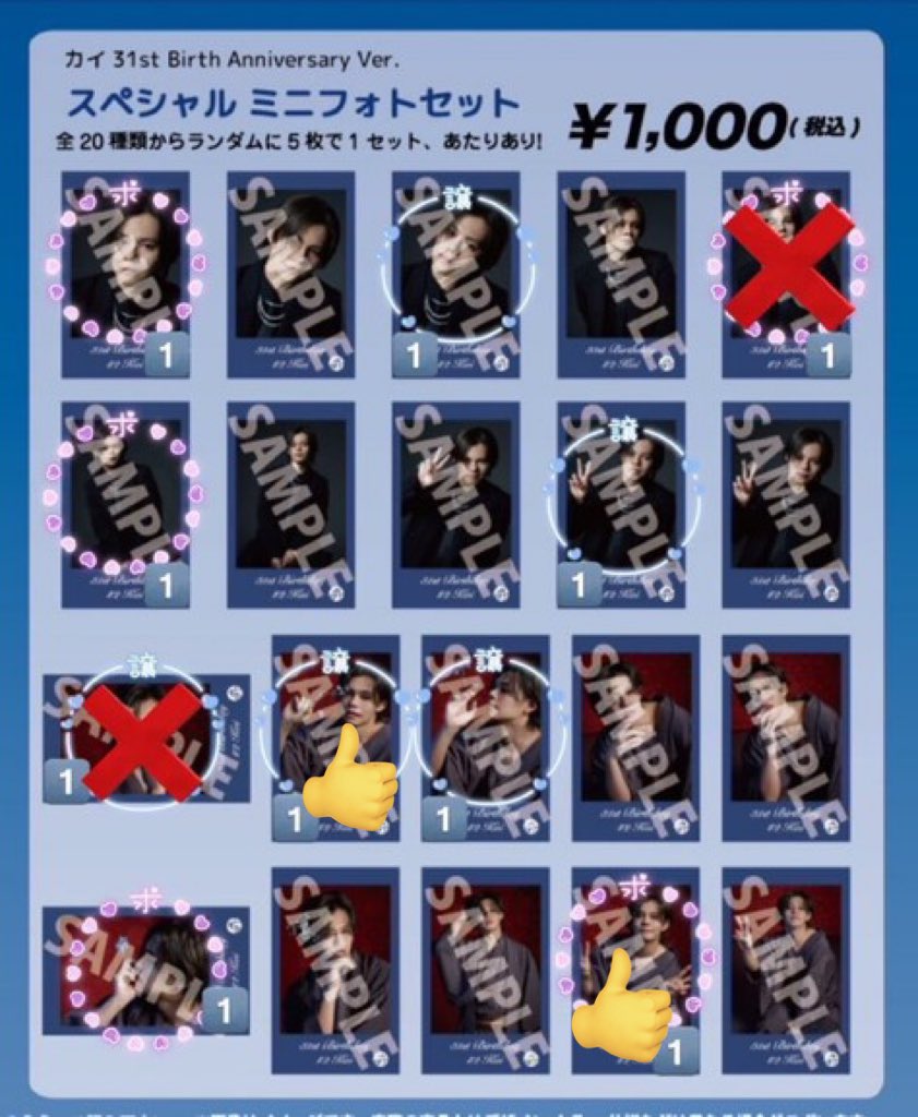 取引垢 tweet media