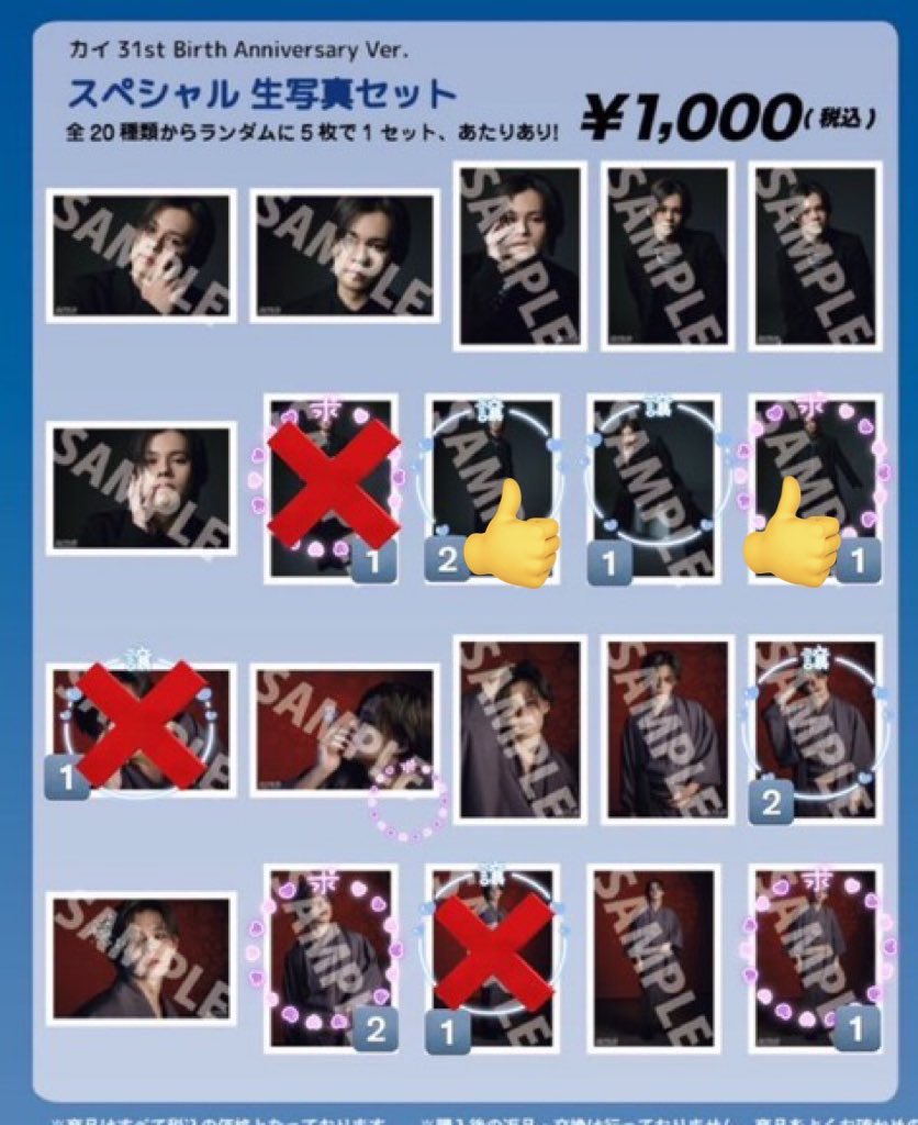 取引垢 tweet media