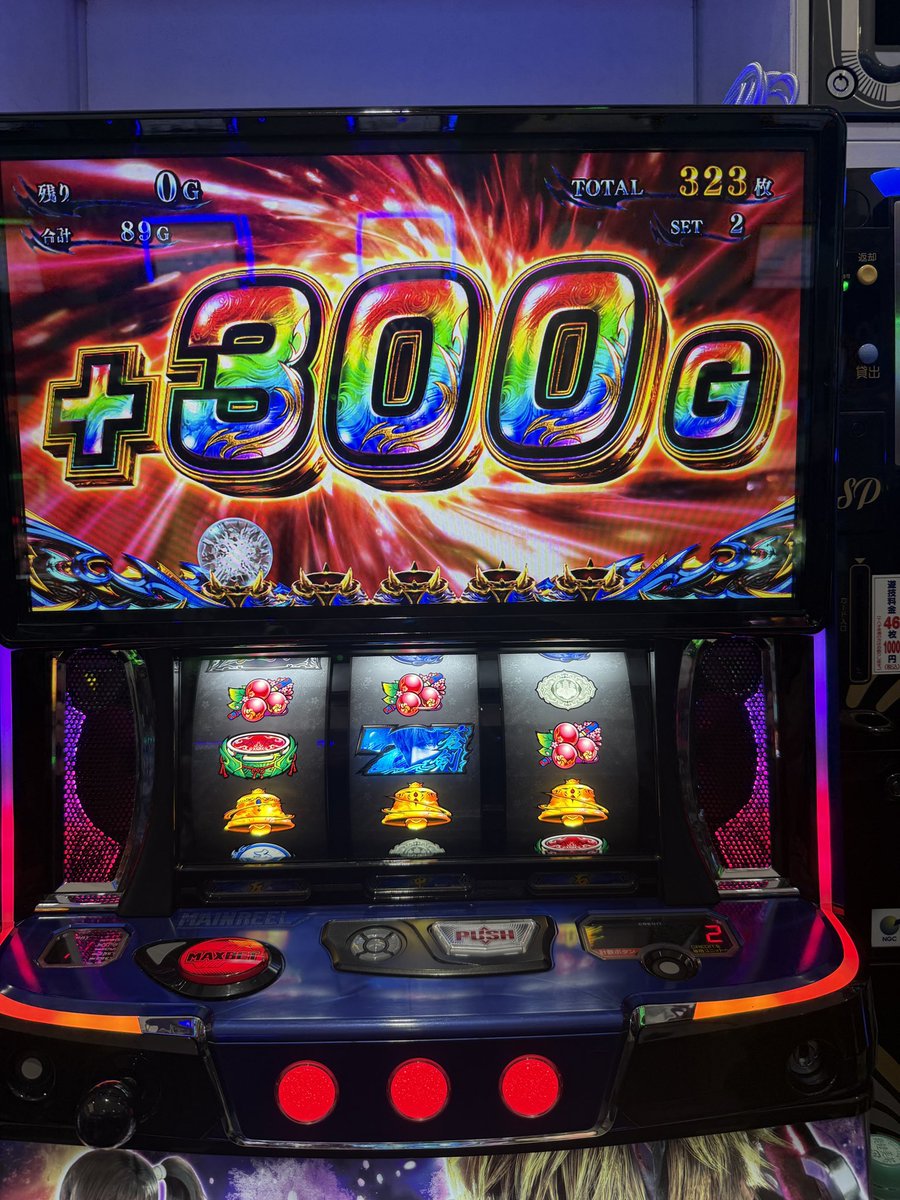 GANMAWASHI's tweet photo. まさかの赤斬玉で一閃フリーズ無しの300乗せw https://t.co/k3SlB89TZK