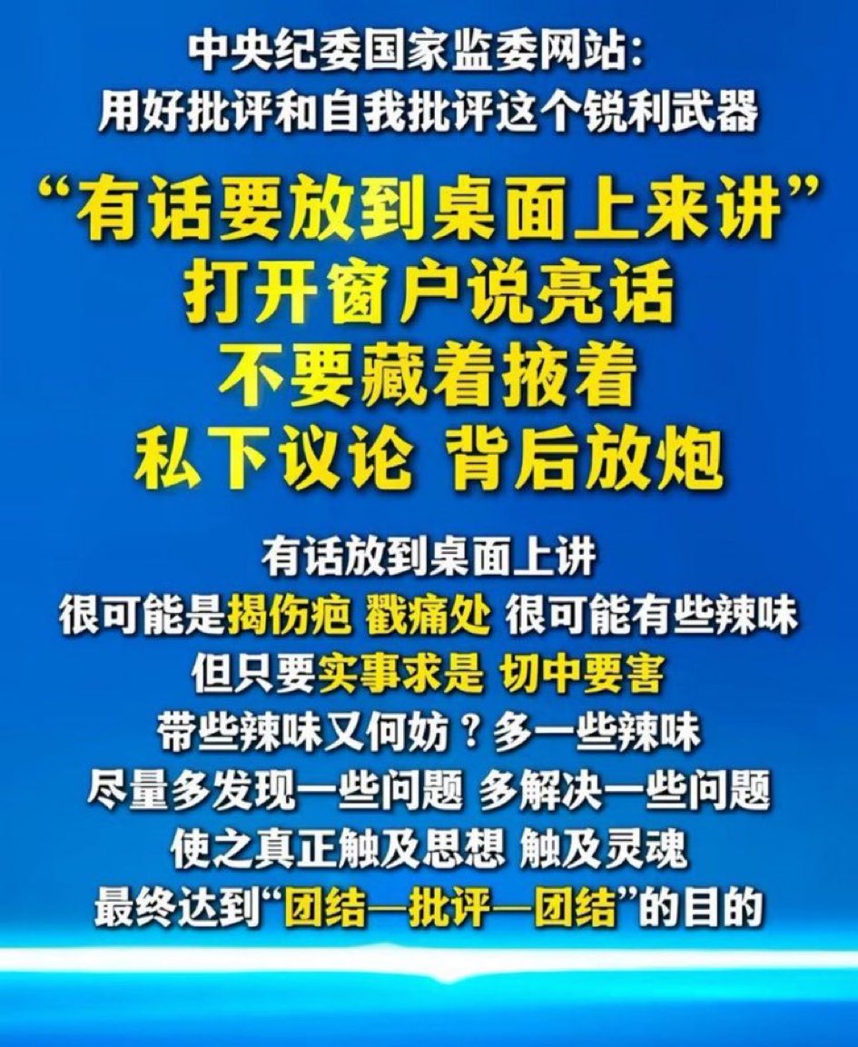 我实名举报了习近平  你委敢查吗？还在我的X上置顶着呢，有受理的图片和查询码