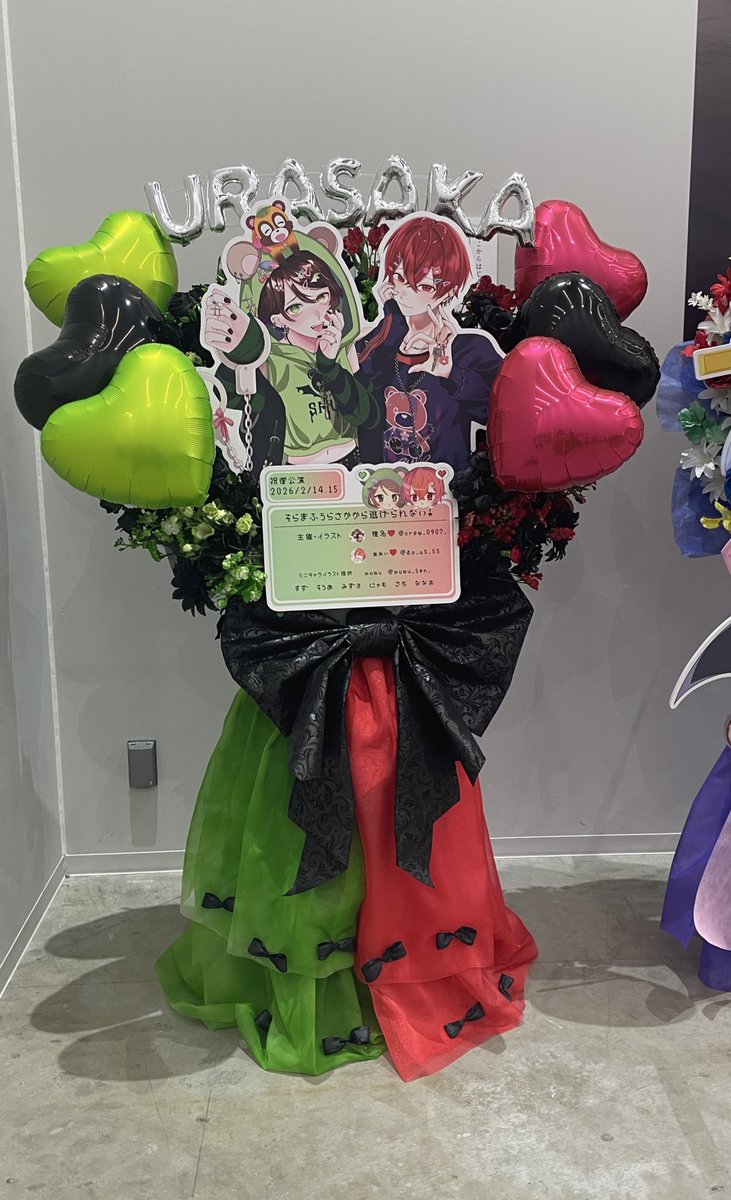 ao_us_ss's tweet photo. 本日の「そらまふうらさかから逃げられない！」にてフラスタ出てます！！

まだまだ見られますദ്ദിᐢ- ̫-ᐢ₎
頑張って描いたのでぜひ見たら教えてください〜꜀^. ̫.^꜆

主催ツリーにてメンションします↓ https://t.co/aQgxC4OYew