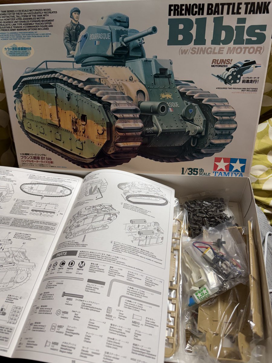 6800円が5790円になり3000円になってホビーオフで2750円 約6割引になっ