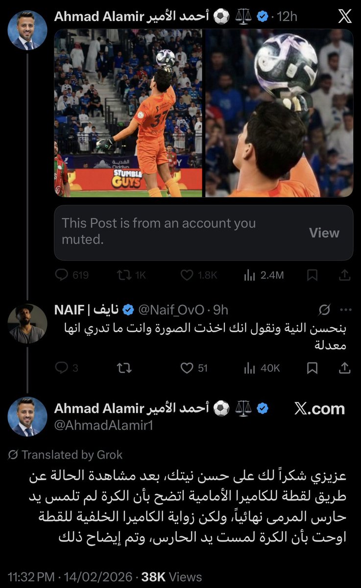 المستشار (القانوني) حسب (البايو) , ناشر صور (مزورة) لتجيش الرأي العام ضد الهلال و بالردود يعترف انها (غير حقيقية) مع ذلك مستمر بنشرها 
<a href="/AhmadAlamir1/">⚖️ ⚽️ أحمد الأمير Ahmad Alamir</a> 👀