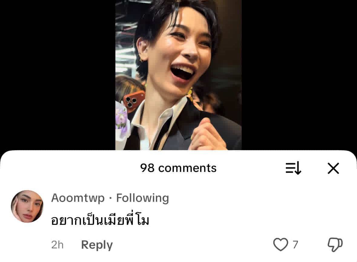 เห็นมั้ยล่ะ หญิงแท้ชอบพี่โม กะเทยชอบพี่โม เลสเบี้ยนชอบพี่โม ทวีพรยังชอบพี่โม พี่โมชอบน้องแพร