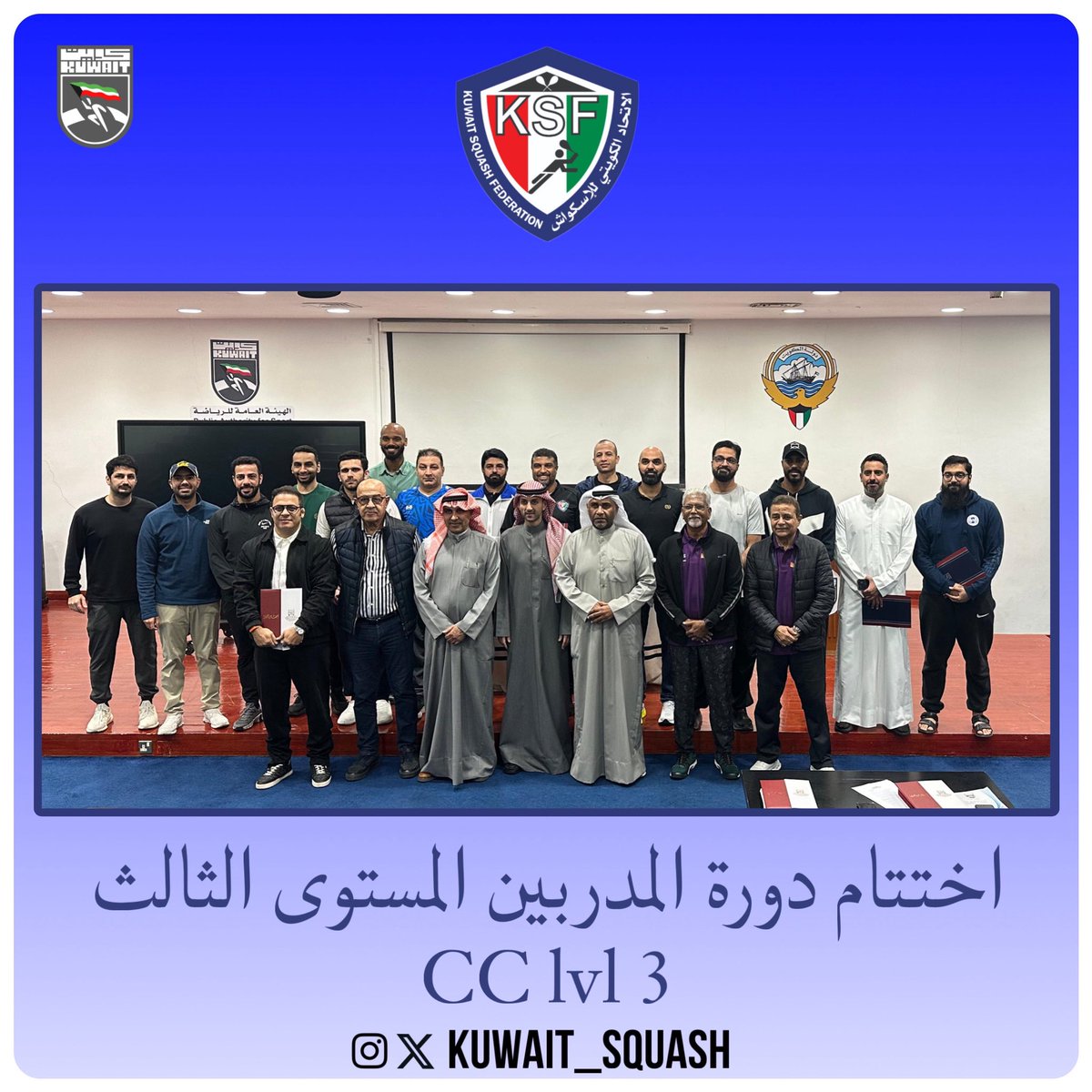 Kuwait_Squash's tweet photo. https://t.co/MGWMeX9ByT