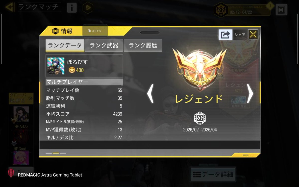 ぼるぴす tweet media