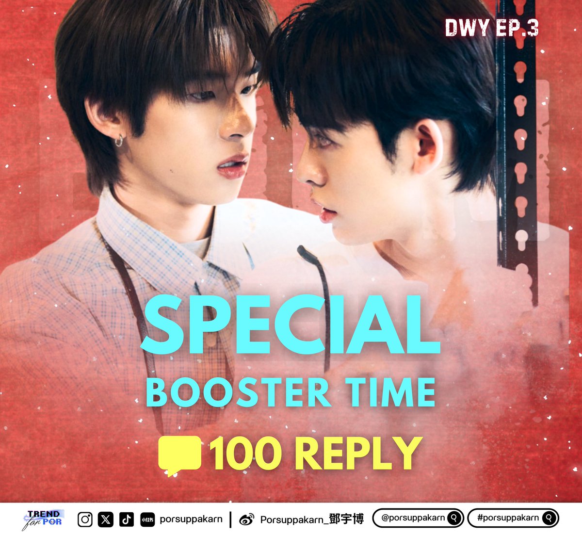 — ✨ 𝙎𝙥𝙚𝙘𝙞𝙖𝙡 𝘽𝙤𝙤𝙨𝙩𝙚𝙧 𝙏𝙞𝙢𝙚 ✨ —

ก็อก ๆ มาบูสต์ระหว่างวันกันค้าบ พี่เทรนด์ขอ 100 Reply ใต้โพสต์นี้ พร้อมติด key + hashtag ด้วยน้า มาเล๊ยย!!

DUANG WITH YOU EP3
#ด้วงกับเธอEP3