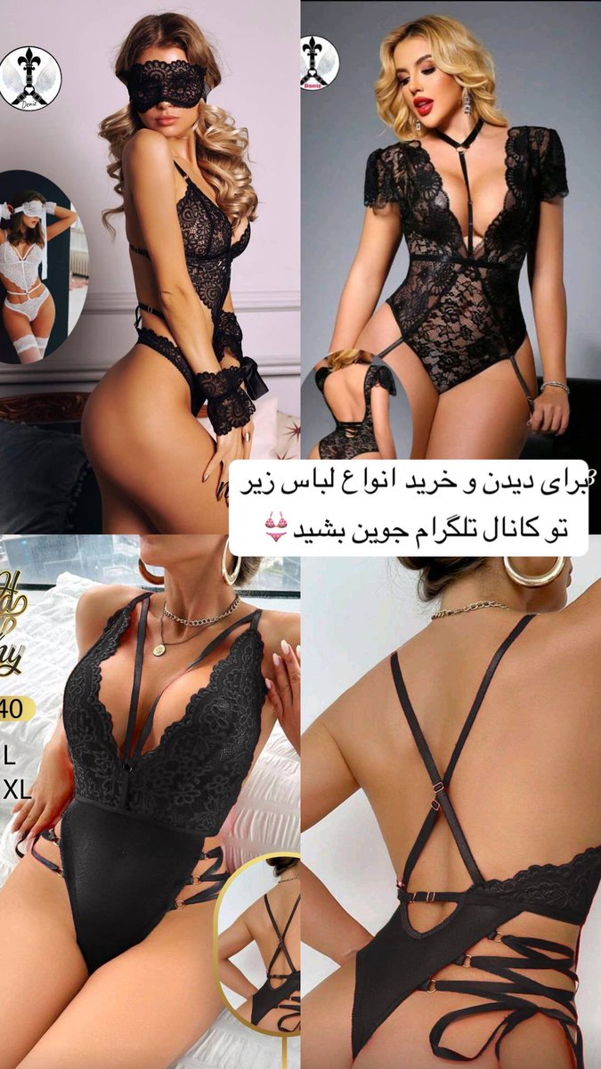 t.me/lebaszire_rose…