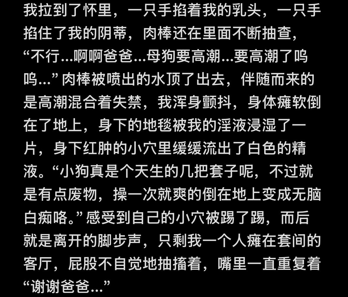 疼痛自由 tweet media