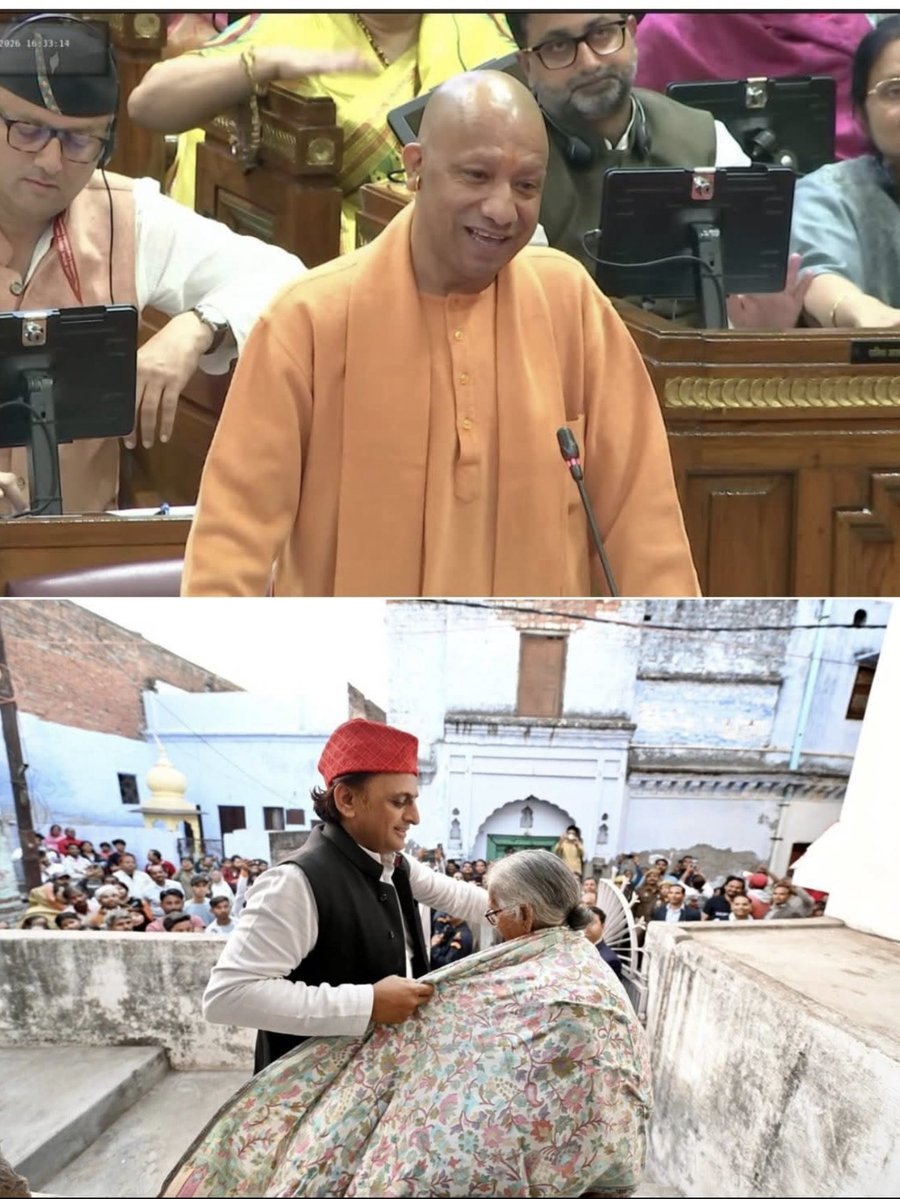 एक मुख्यमंत्री है जो बुजुर्ग महिलाओं को बुढ़िया कह रहे है ।

वही दूसरी तरफ़ पूर्व मुख्यमंत्री उन्ही बुजुर्ग महिलाओं का सम्मान कर रहे है 

आपकी क्या राय हैं?