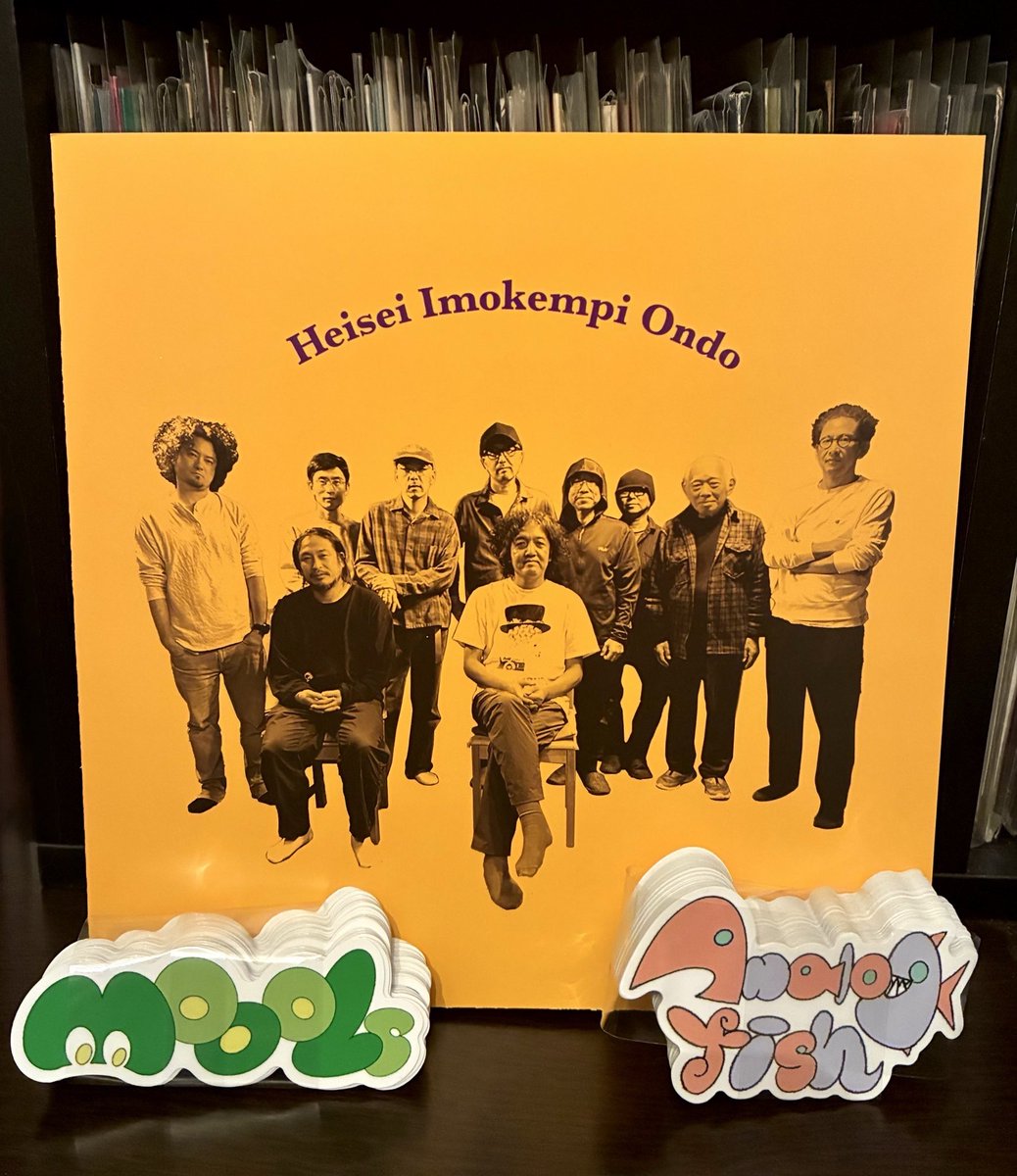 昨日はありがとうございました！mooolsワンマン。
ゲストにAnalogfishを迎えて無事、終了しました。
シンボパンも美味しかった。

そして、また6月に下北沢440でmooolsワンマンライブが決定しました！

地下水脈を走る種子あり