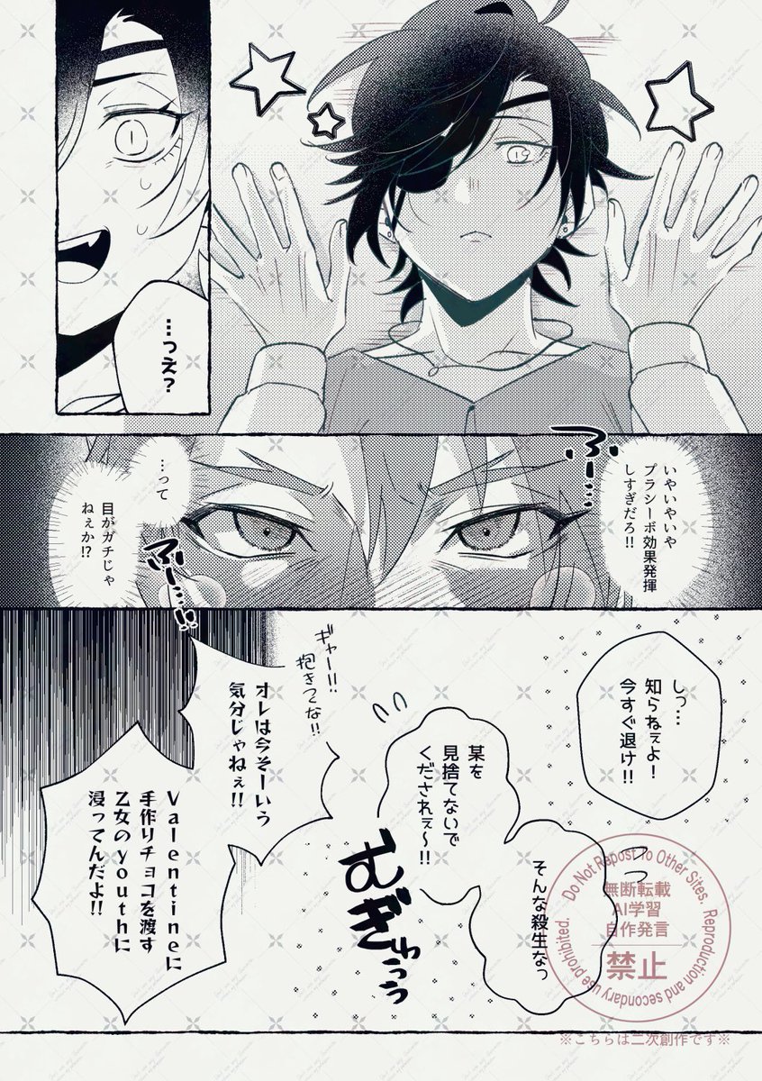 ⚠️🔴🔵♀/女体化
何故その話をしたんだい…?🤦‍♀️ 