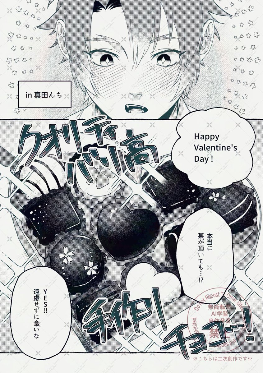 ⚠️🔴🔵♀/女体化
何故その話をしたんだい…?🤦‍♀️ 