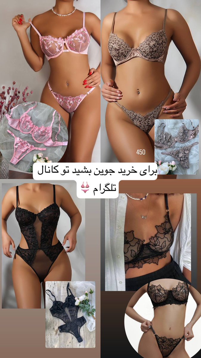 t.me/lebaszire_rose…