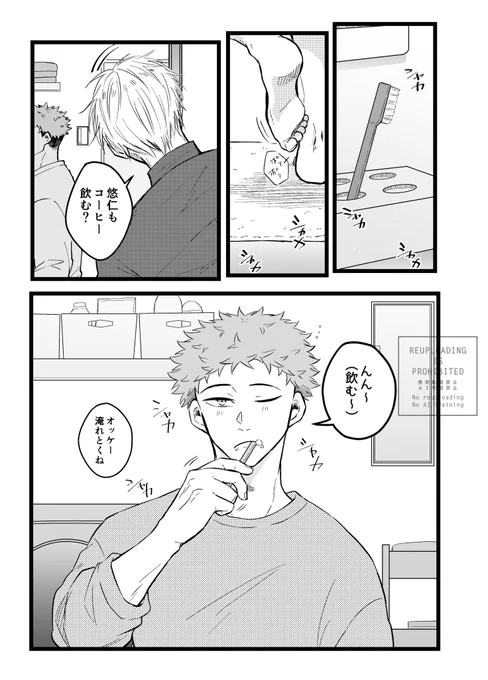 春コミ2冊目(予定)のごゆ、めっちゃかっぷるしてて楽しい〜〜〜〜
まだ5ページ目なんですけど間に合わせてぇ〜〜〜〜〜〜〜 