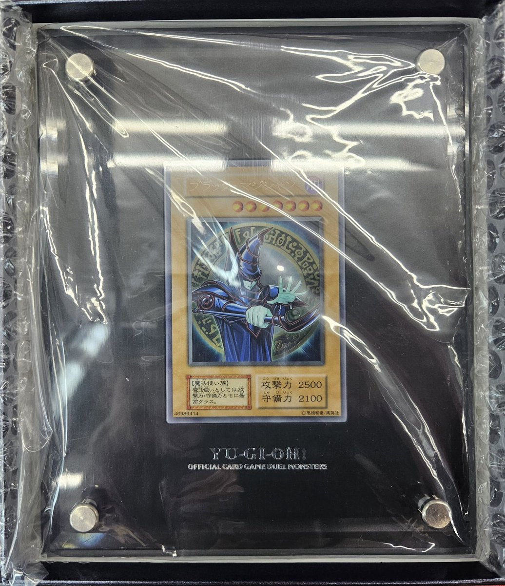 💎【#遊戯王 特価情報】💎 🪄︎︎『ブラック・マジシャン(原作絵