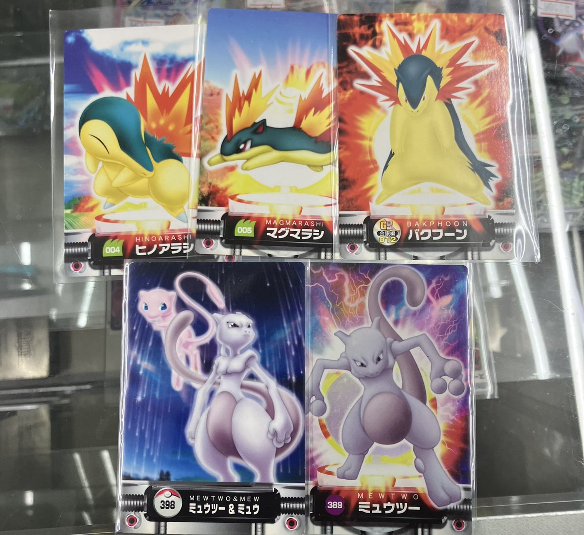 カードダス 全部で5000円