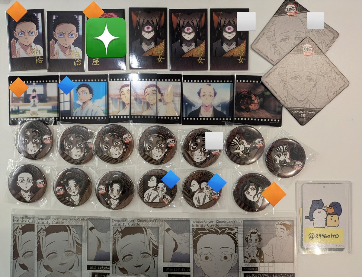 交換 譲渡 鬼滅の刃 ダイニング お楽しみくじ 缶バッジ クリアカード