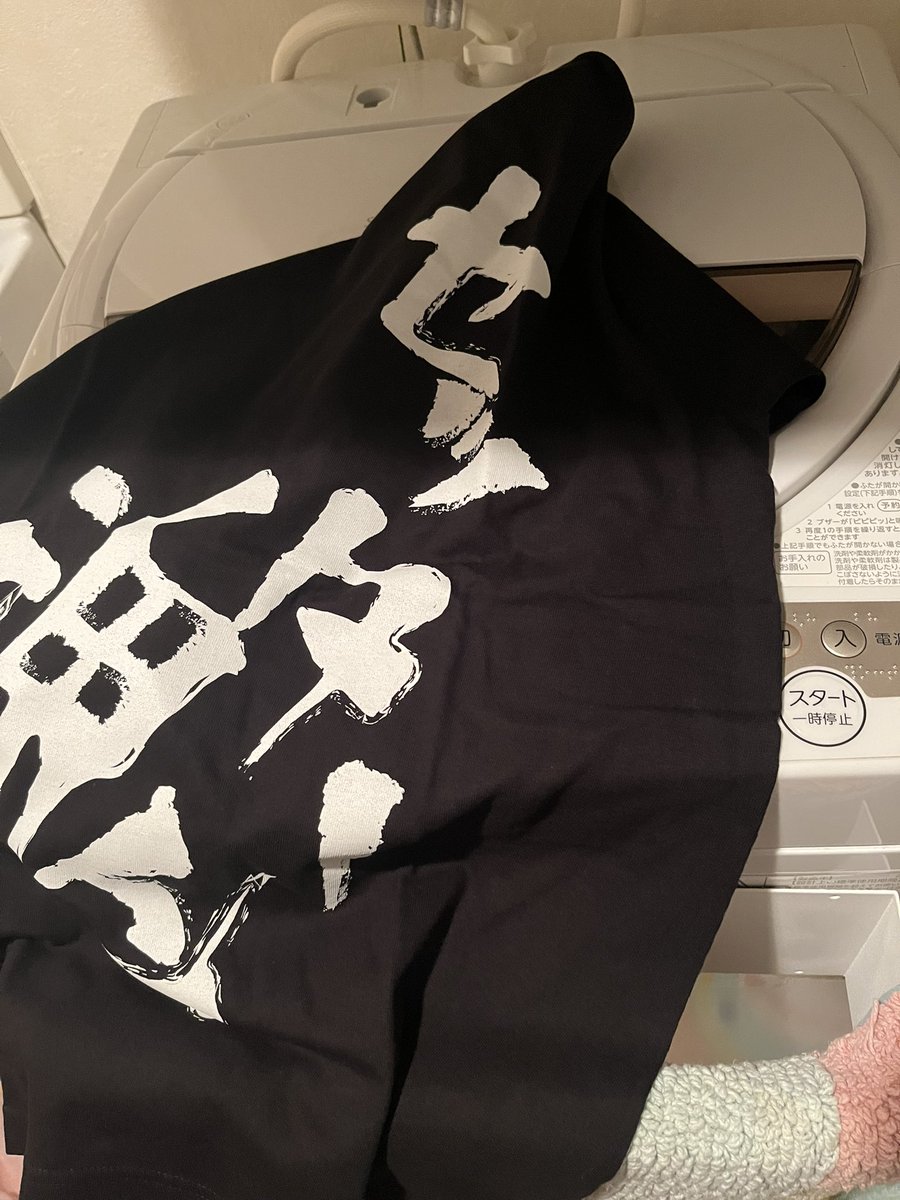 なな (@na_na_0073) / Posts / X