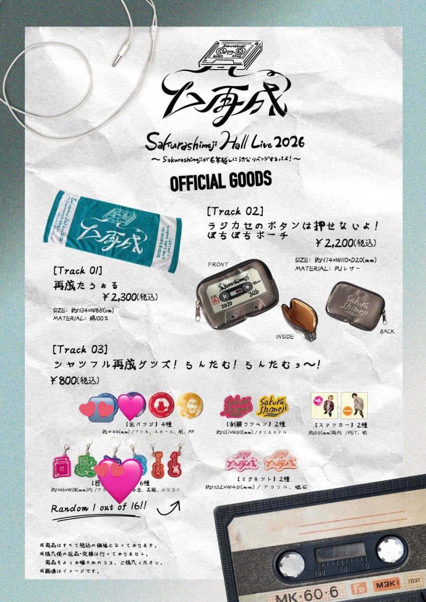 いちかっち tweet media