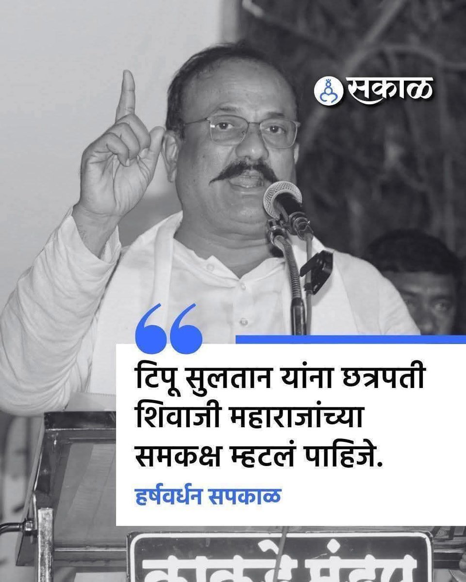 Shraddha Mehta tweet media