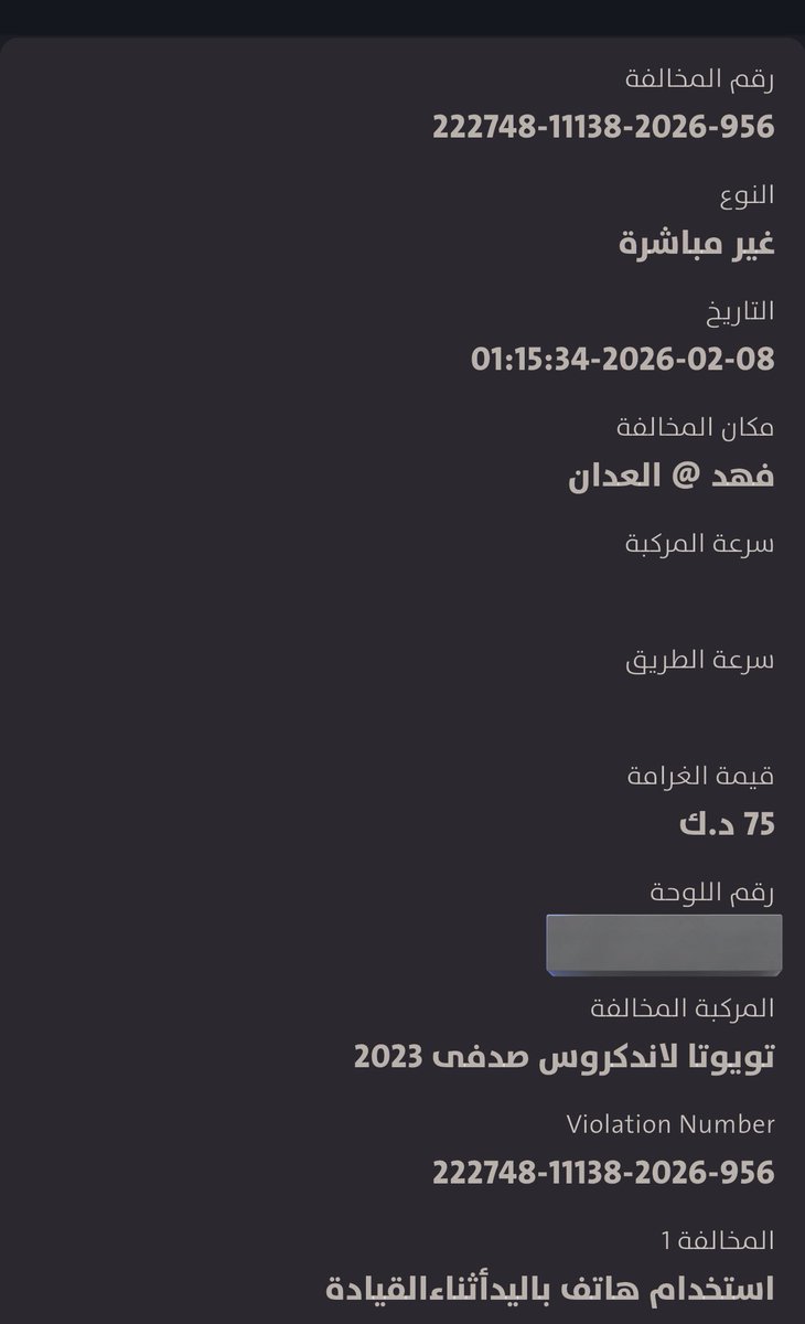 م. محمد البريكي | 📍 tweet media