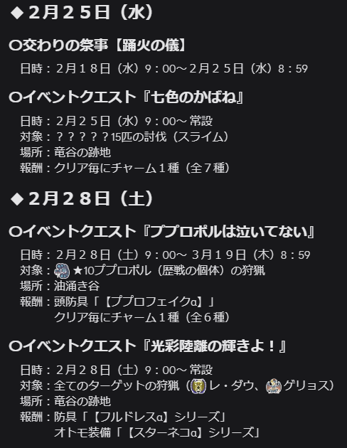 ノヴ@モンハンワイルズ待機_攻略・募集 tweet media