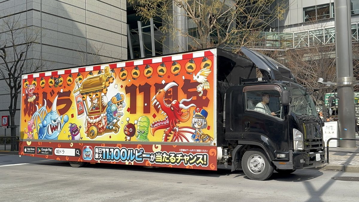 EIKOsansun's tweet photo. びっくりー！！
急に現れた🚚

#城ドラトラック https://t.co/3X7Kr8KED6