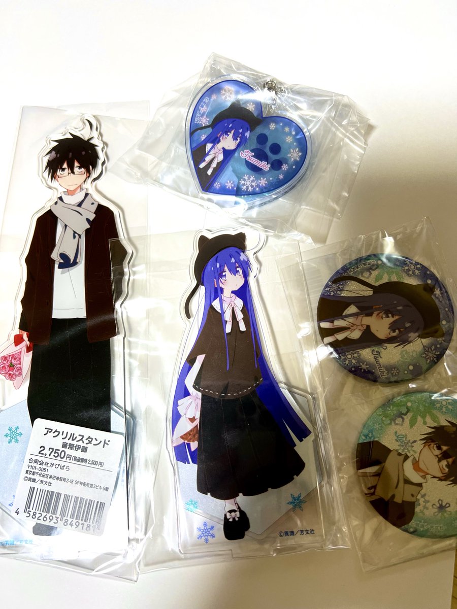 異識@10巻/アニメBD/ドラマCD (@ishiki0) / Posts / X