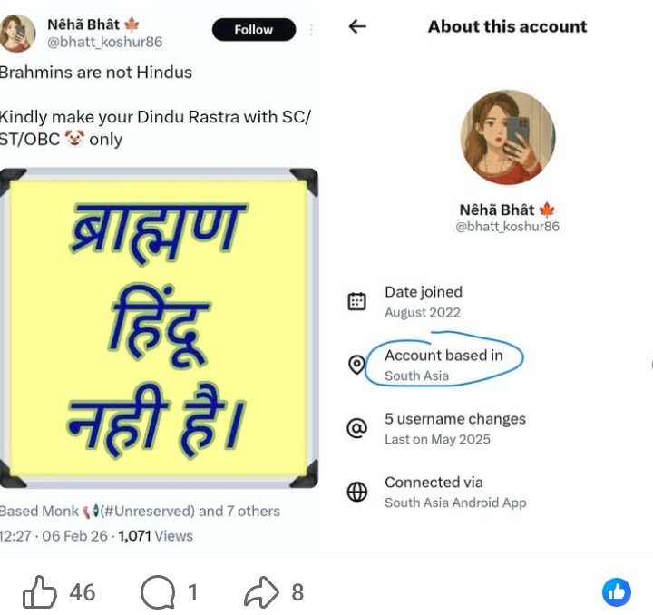 पाकिस्तानी लोग हिंदू नाम से हैंडल बना कर हिंदूओं को जाति के नाम पर भड़का रहे हैं!!

आजकल ट्विटर पर सैकड़ों ऐसे फेक हैंडल BJP के खिलाफ लोगों को भड़का रहे हैं, इनसे सावधान रहें सतर्क रहें!👍