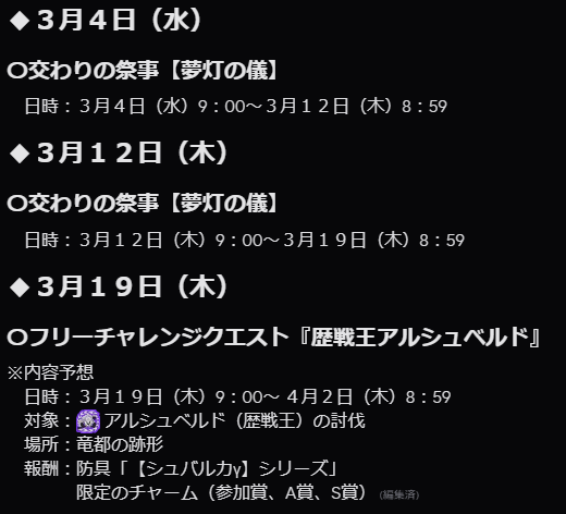 ノヴ@モンハンワイルズ待機_攻略・募集 tweet media