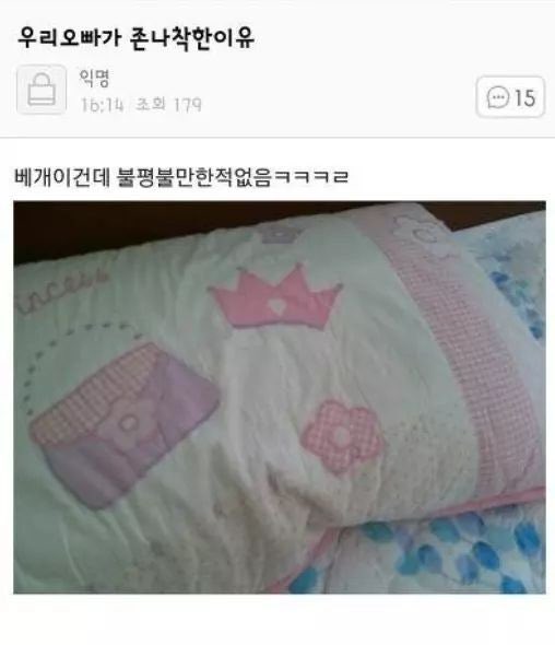 littlekirry's tweet photo. 걍민이가 순둥이인 이유 https://t.co/EpRhI5zEiY