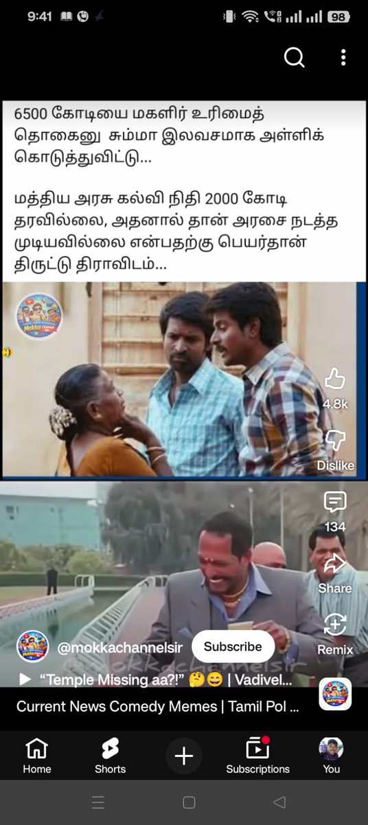psureshlohith's tweet photo. https://t.co/f5UvMebFfi