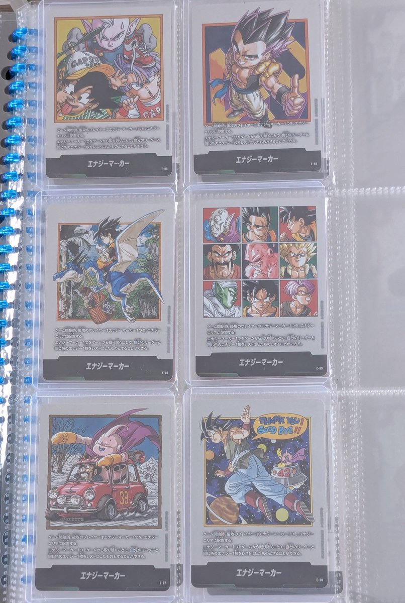 単行本表紙全巻そろった！ 集めるの休んでた間に価格高騰してた