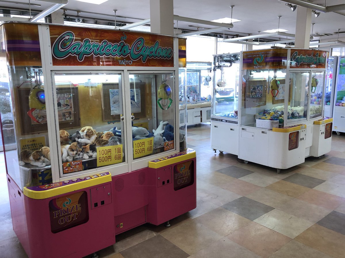 FM_Pro2996's tweet photo. ドライブインのゲームコーナー https://t.co/AzstSLK6vf