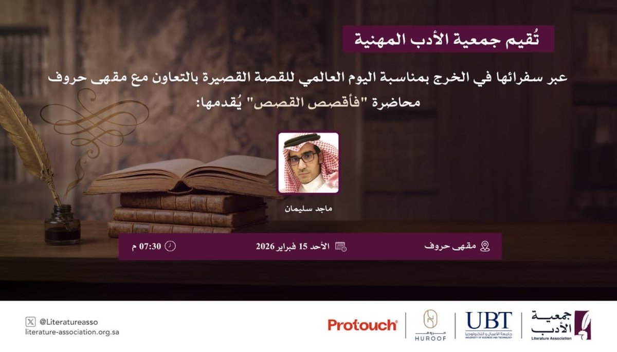 د. فهد الموسى tweet media