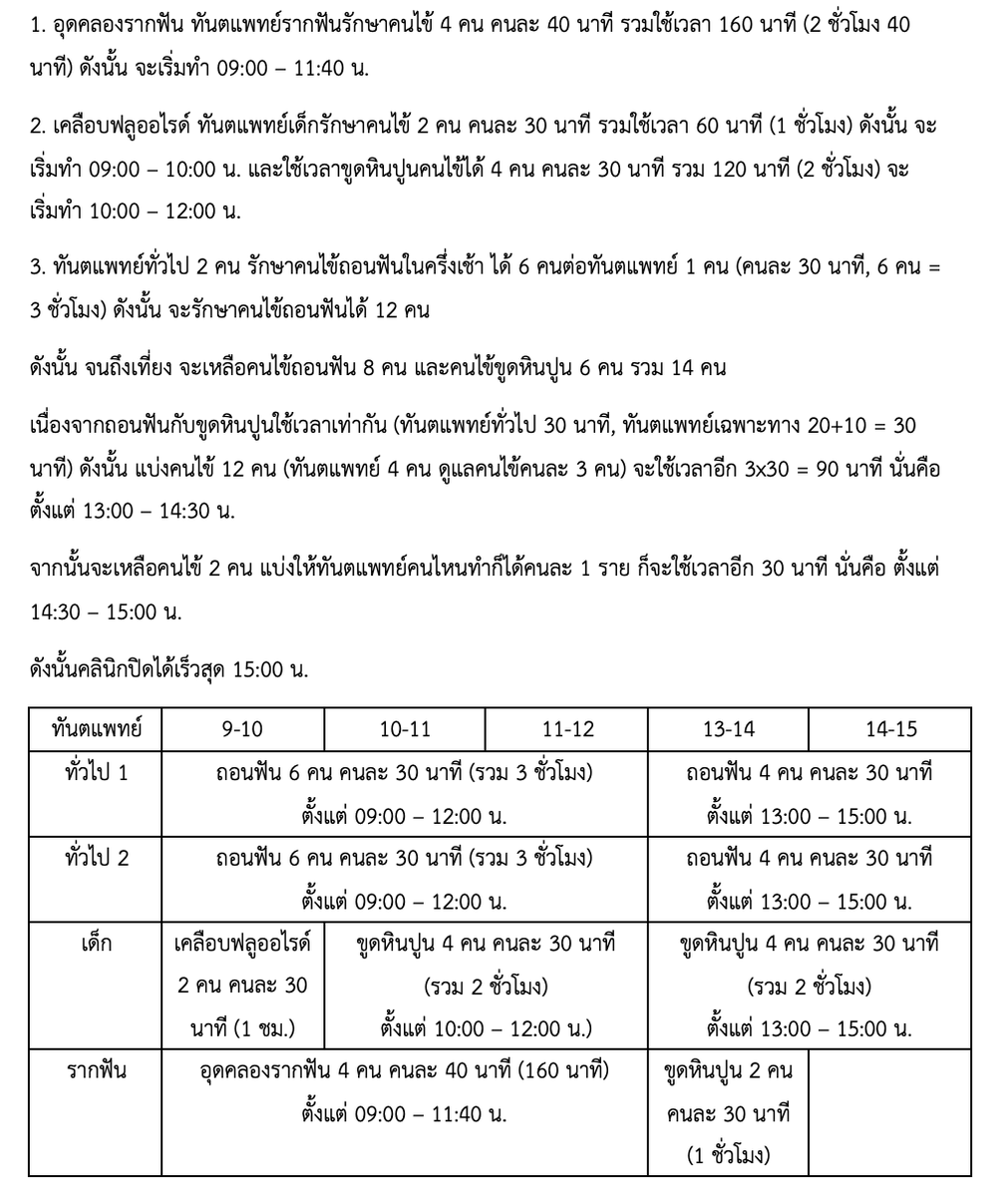 MATHTiME 10th Anniversary tweet media