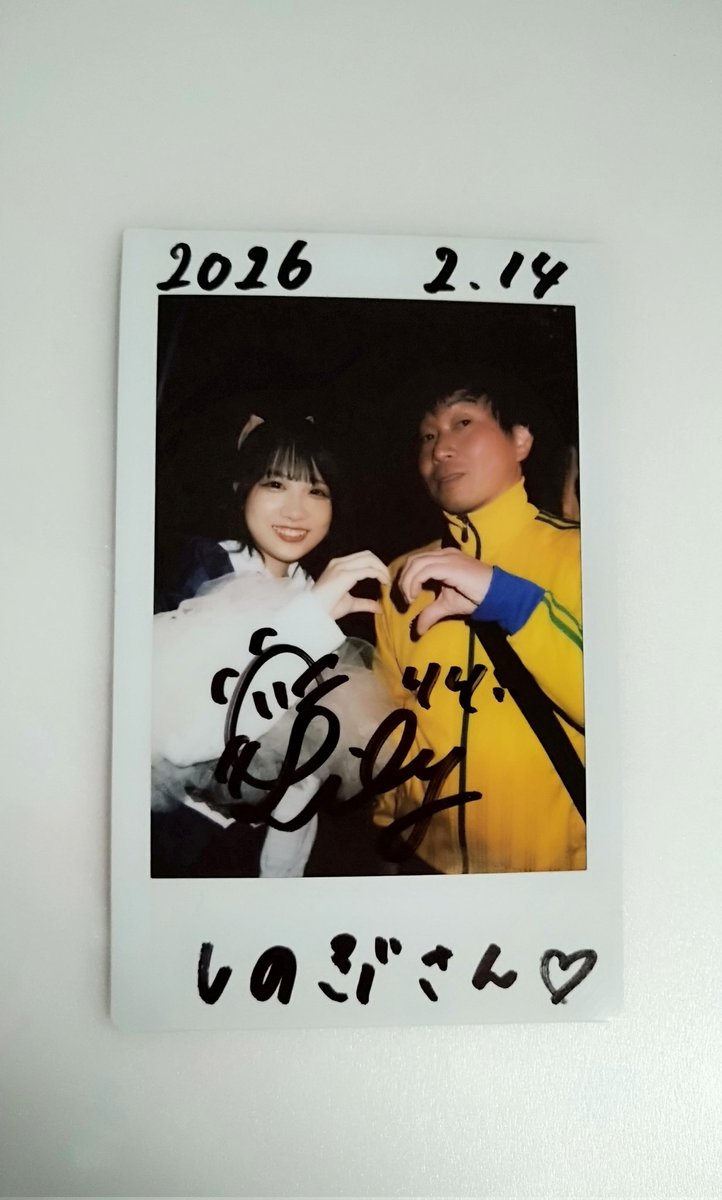 ✨Supah Kawai Special 函館✨ 2026年2月14日✨ 函館 club COCOA