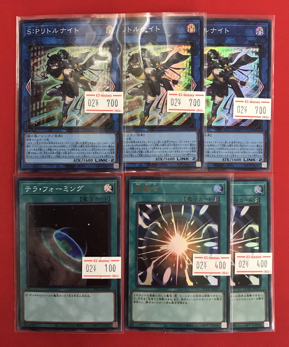 遊戯王OCG 販売情報】 遊戯王OCGより こちらのカードを展開しました