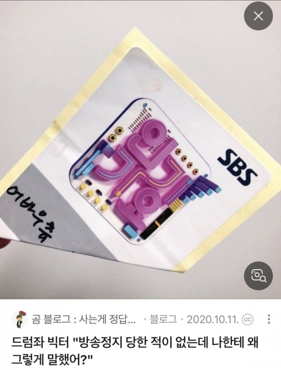 2020년 사진으로 인증하셧네