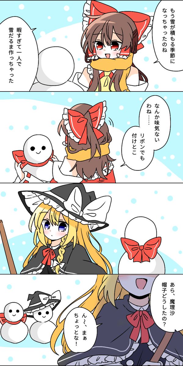 チョロあっとはにー🌱 tweet media