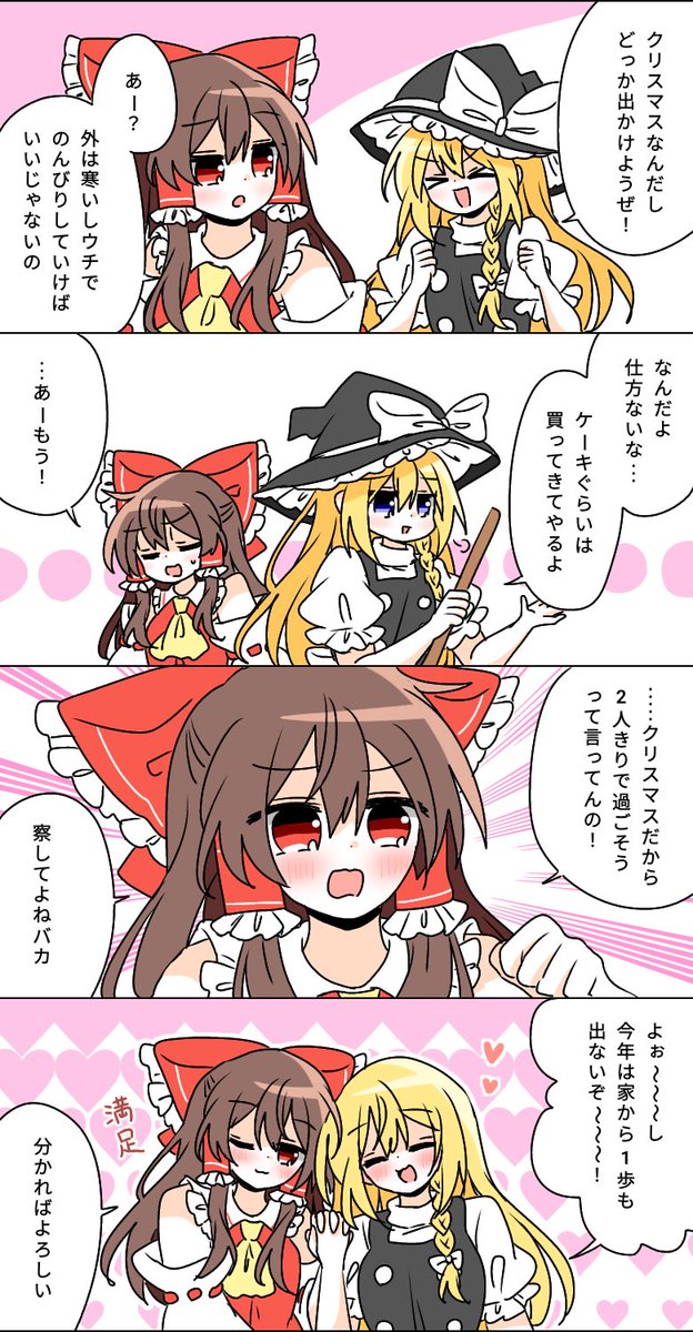 チョロあっとはにー🌱 tweet media