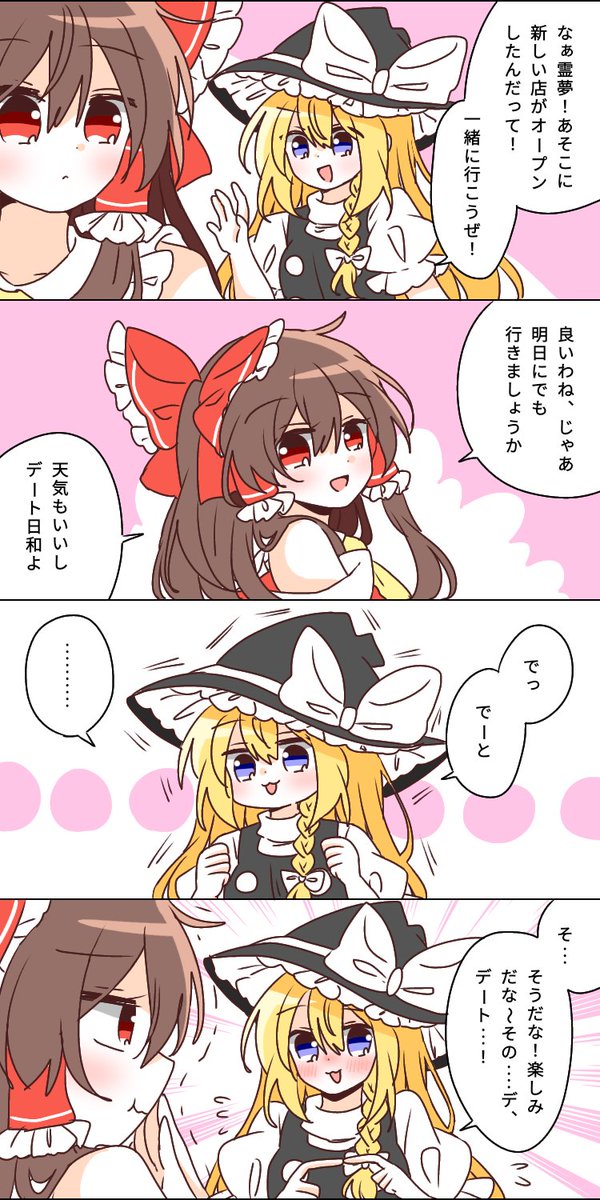 チョロあっとはにー🌱 tweet media