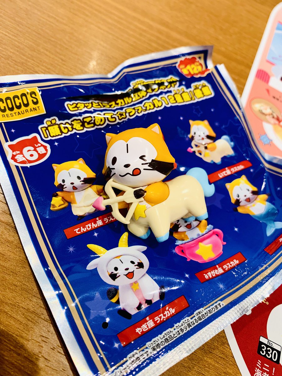 今日は午後の仕事が見送りになったのでゆったり過ごしています。 で