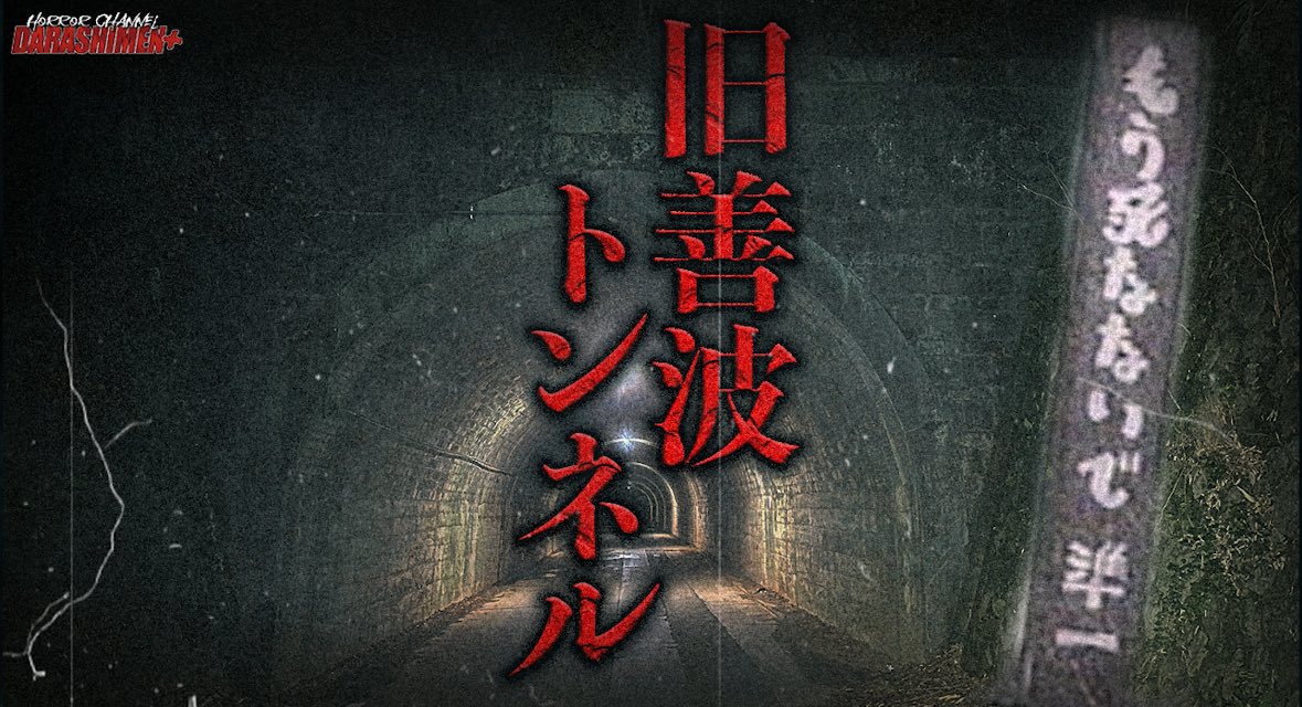 DARASHIMEN_OFFICIAL tweet media