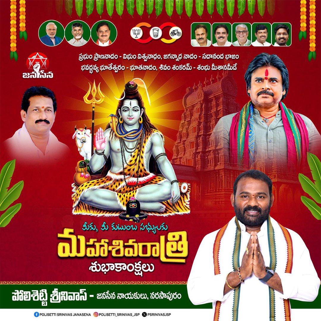 Polisetti Srinivas tweet media