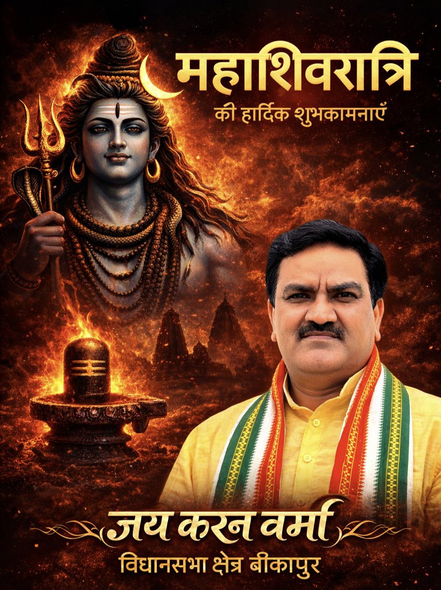 Jai Karan verma (@jkvermainc) on Twitter photo 