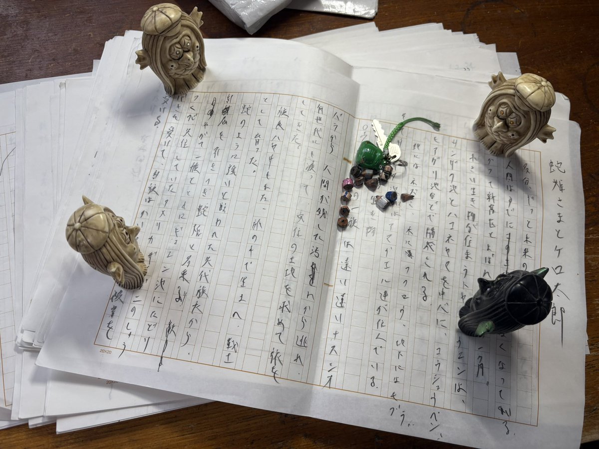 秋の野外劇、蛇姫さまとケロ太郎、台本8分の5書いた。
鉛筆で書いて、それを打ち込んでつくる。
私はだめなガキで鉛筆を使い切ったことがなかった。だから台本書く鉛筆はギリギリまで使い切る。
鉛筆を使い切るたびに小さな満足感。
（尾崎）