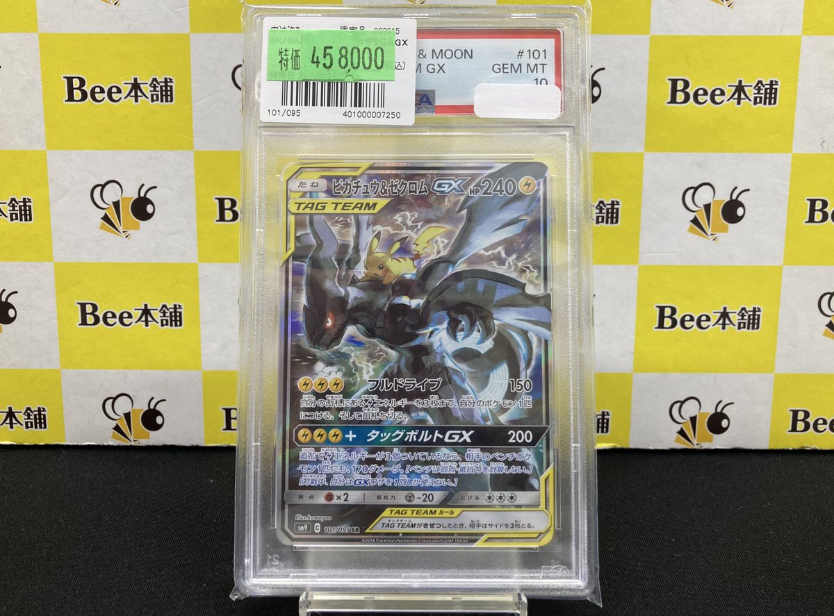 こちら完売いたしました🌟